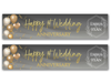 Personalised Wedding Banner