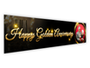 Personalised Anniversary Photo Banner