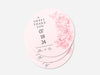 Personalised Round Wedding Sticker Labels, Party bag, logo stickers