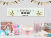 Personalised Baby Shower Banner